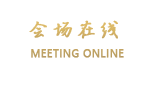 杭州柏澜高级酒店公寓